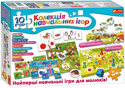 10 ігор Колекція навчальних ігор Вид-во: Ранок - фото 1