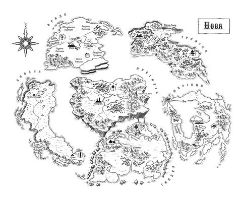 Домініони Книга 1 Корона брехні Авт: Ебігейл Овен Вид-во: Vivat - фото 2