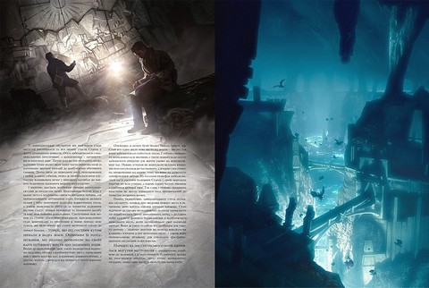 У горах божевілля Том 2 Авт: Говард Філіпс Лавкрафт Вид-во: Varvar Publishing - фото 3