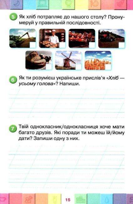 Мої досягнення Тематичні діагностичні роботи Я досліджую світ 2 клас НУШ До підручника Бібік Н.М. та ін. Авт: Єременко О.В. Вид-во: Оріон - фото 5