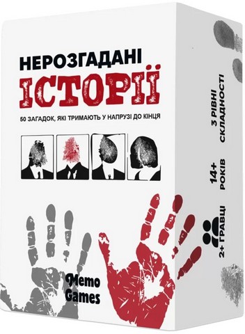 Настільна гра Нерозгадані історії Вид-во: Memo Games - фото 1