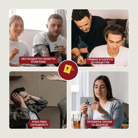 Настільна гра Нерозгадані історії Вид-во: Memo Games - фото 4