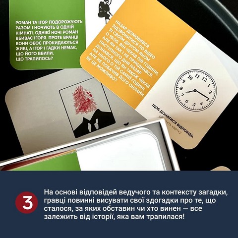 Настільна гра Нерозгадані історії Вид-во: Memo Games - фото 9