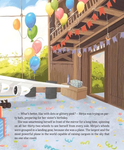 Крилаті історії У серці літака Авт: Ірина Лазуткіна Вид-во: Vivat - фото 3