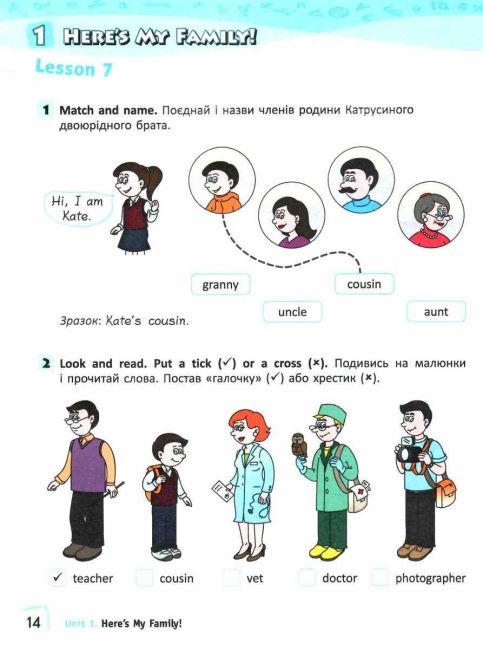 Робочий зошит Англійська мова 2 клас НУШ До підручника О.Д. Карпюк Авт: Крамських С.В. Вид-во: Літера - фото 4