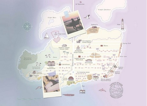 Розсікаючи хвилі Одна секунда, щоб закохатися Авт: Крістіна Монінгер Вид-во: Ранок - фото 2