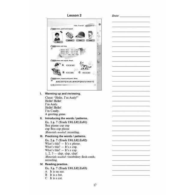 Книга для вчителя Англійська мова 2 клас НУШ До підручника Будної Т.Б. Авт: Будна Т.Б. Вид-во: Богдан - фото 4