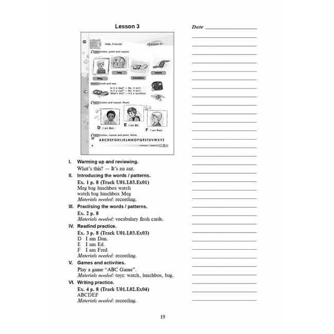 Книга для вчителя Англійська мова 2 клас НУШ До підручника Будної Т.Б. Авт: Будна Т.Б. Вид-во: Богдан - фото 5