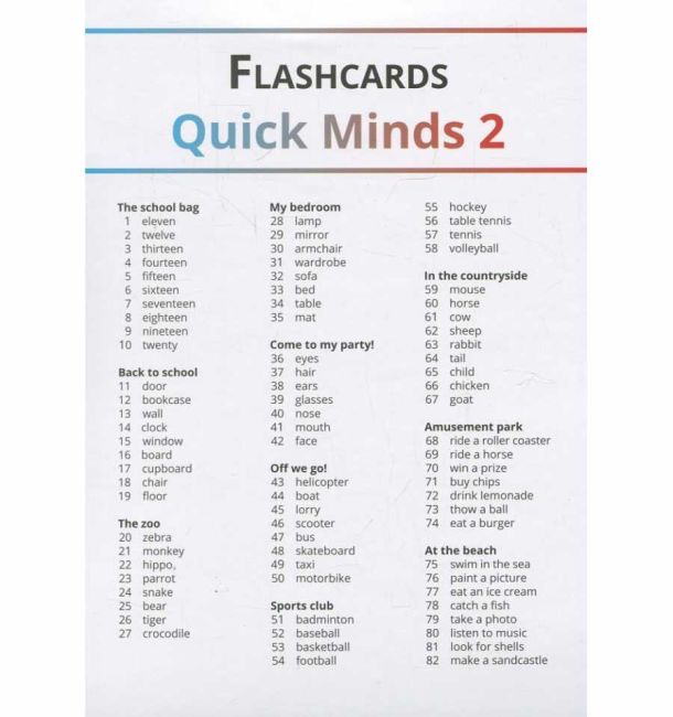 Флеш-картки Quick Minds Англійська мова 2 клас НУШ Г. Пухта Лінгвіст - фото 2