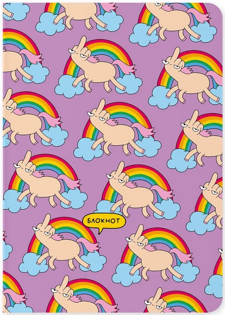 Блокнот Єдиноріг - фото 1