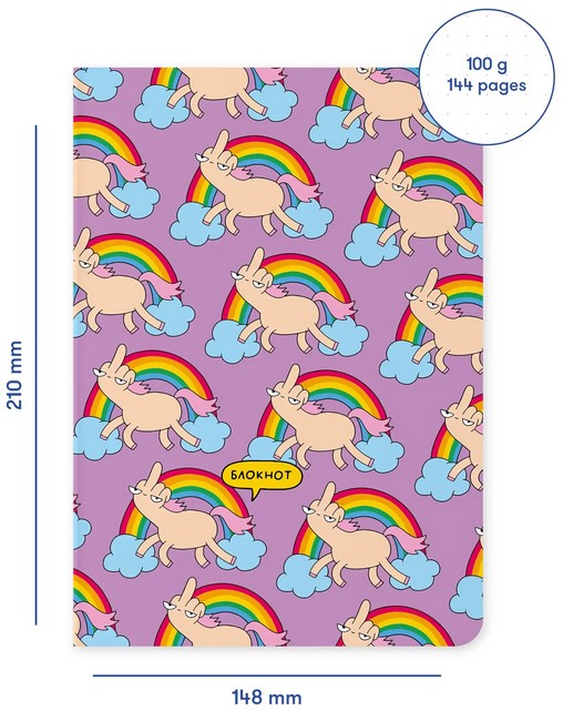 Блокнот Єдиноріг - фото 2