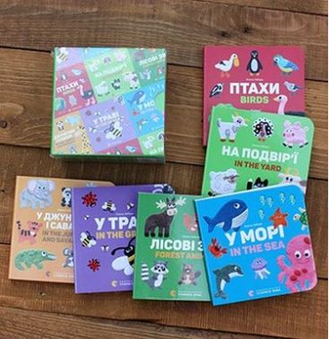 Комплект двомовних картонок для найменших - Книги та Ігри для розуму, Головоломки