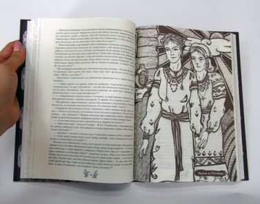 Українська міфологія Українська міфологія - Казки, твори, оповідання