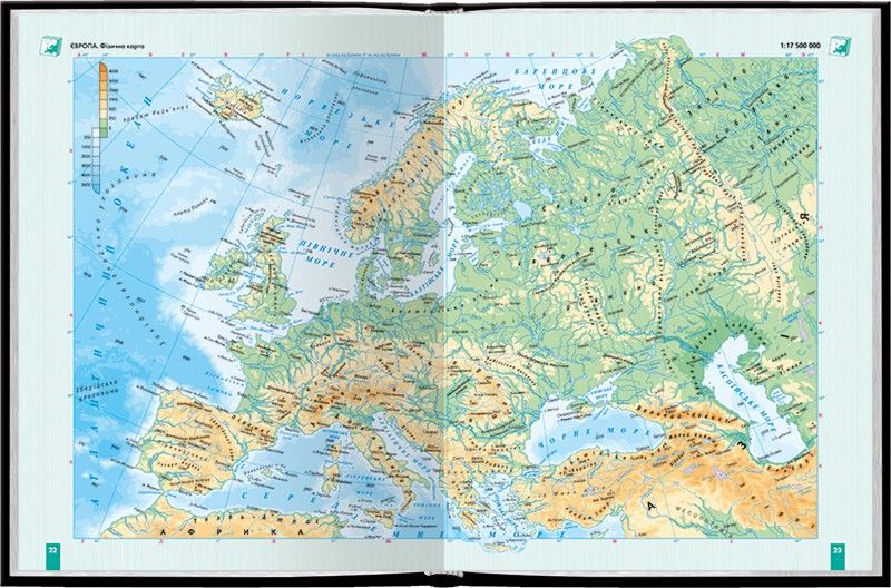 Великий атлас світу - фото 2