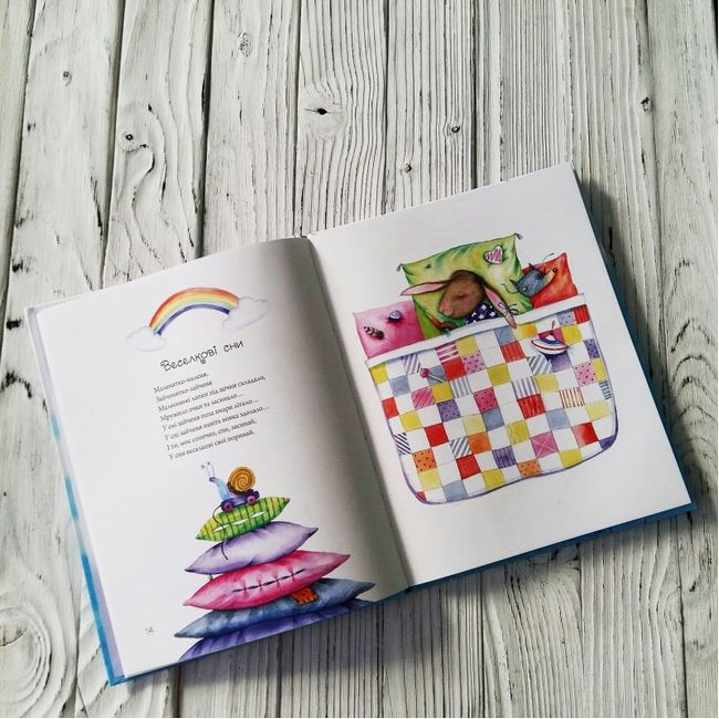 Засиналочки Авт: Татуся Бо Вид-во: Vivat - фото 2