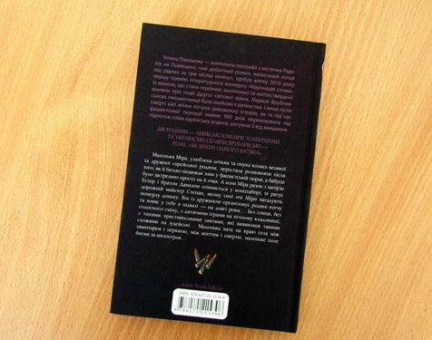 Я, ти і наш мальований і немальований Бог - фото 2