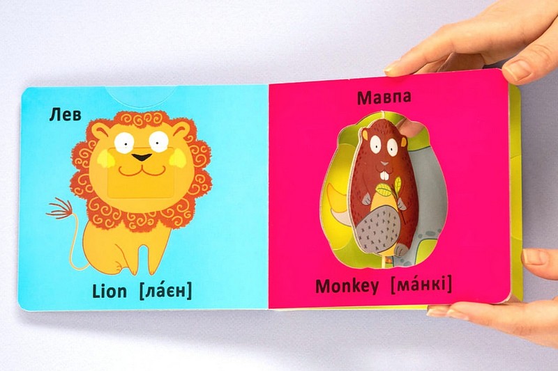 Книга-картонка. Веселі крутилки. Дикі тварини - фото 4