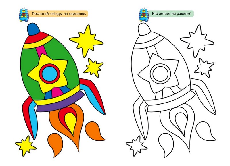 Великі розмальовки з кольоровими зразками. Котик - фото 2