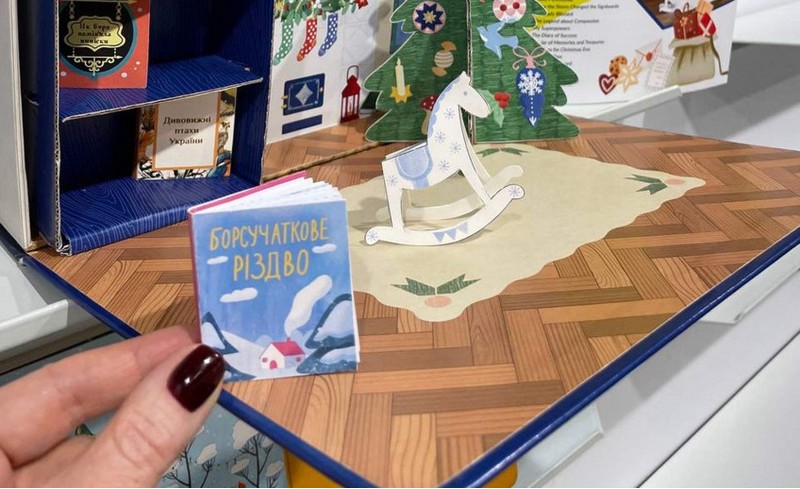 Книжковий адвент-календар МОЯ СВЯТКОВА БІБЛІОТЕКА - фото 6
