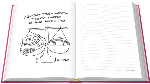 Блокнот кота Інжира (рожевий) - фото 4