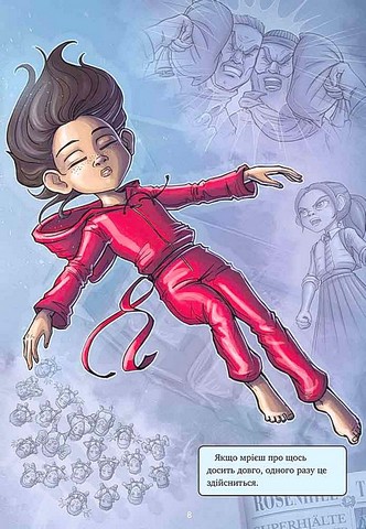 Довідник для супергероїв Книга 2 Червона Маска Авт: Еліас та Аґнес Волунд Вид-во: АССА - фото 2