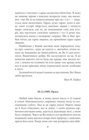 Листи до друзів Поодинокі листи Авт: Франц Кафка Вид-во: Фоліо - фото 3