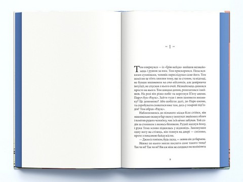 Талановитий містер Ріплі Авт: Патриція Гайсміт Вид-во: Nebo BookLab Publishing - фото 2