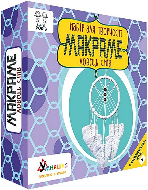 Набір для творчості Макраме Ловець снів Вид-во: Умняшка - фото 1