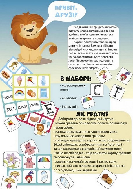 English lotto Розвиваюча настільна гра Вид-во: Умняшка - фото 2