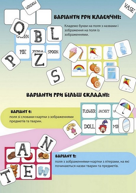 English lotto Розвиваюча настільна гра Вид-во: Умняшка - фото 3