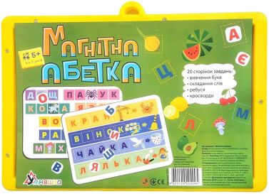 Магнітна абетка Гра з дошкою Вид-во: Умняшка