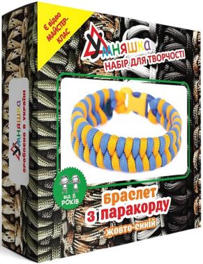 Набір для творчості Плетення з паракорду Браслет жовто-синій Вид-во: Умняшка