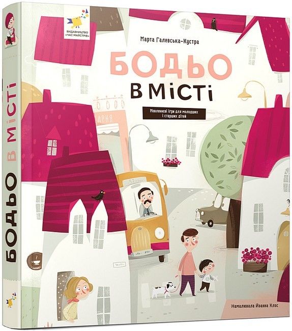 Бодьо. Комплект із девяти книг - фото 2