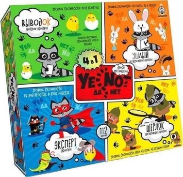 Настільна гра Да Нетки 4 в 1 Вид-во: Danko Toys - Настільні ігри