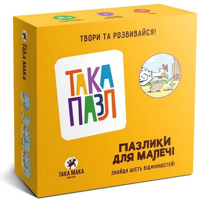 Така Пазл Пазлики для малечі Курочка Вид-во: Бюро ігор Така Мака - фото 1