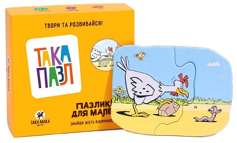 Така Пазл Пазлики для малечі Курочка Вид-во: Бюро ігор Така Мака - фото 2