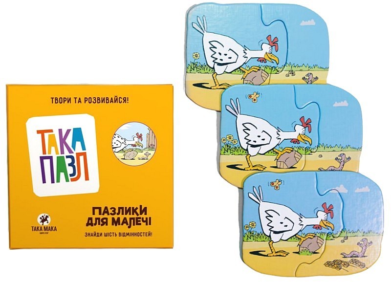 Така Пазл Пазлики для малечі Курочка Вид-во: Бюро ігор Така Мака - фото 3