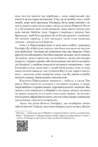 Крістін, донька Лавранса Книга перша Вінець Авт: Сіґрід Унсет Вид-во: Апріорі - фото 3