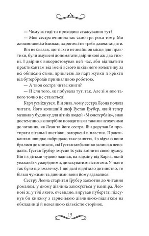 Книгоходець Авт: Карстен Генн Вид-во: КСД - фото 5