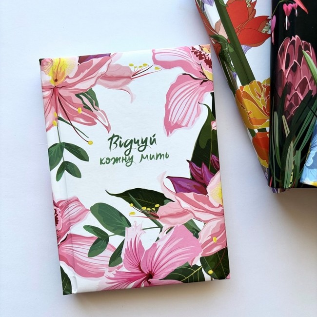 Відчуй кожну мить (записник недатований) (рожевий -2) Вид-во: Свічадо - фото 2