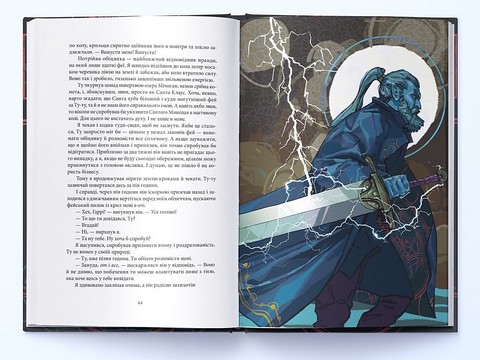 Грозовий фронт Авт: Джим Бутчер Вид-во: Nebo BookLab Publishing - фото 3