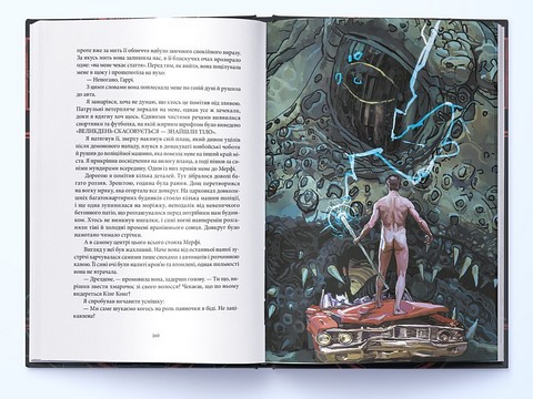 Грозовий фронт Авт: Джим Бутчер Вид-во: Nebo BookLab Publishing - фото 4