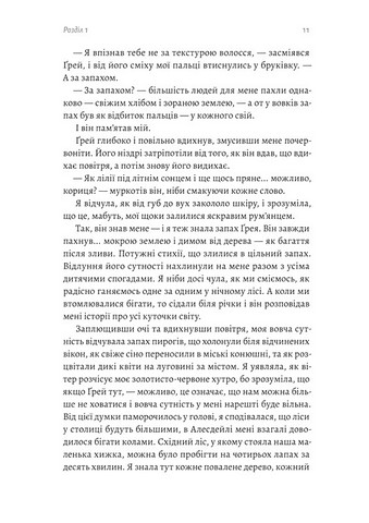 Річка золотих кісток Авт: А. К. Малфорд Вид-во: Лабораторія - фото 6