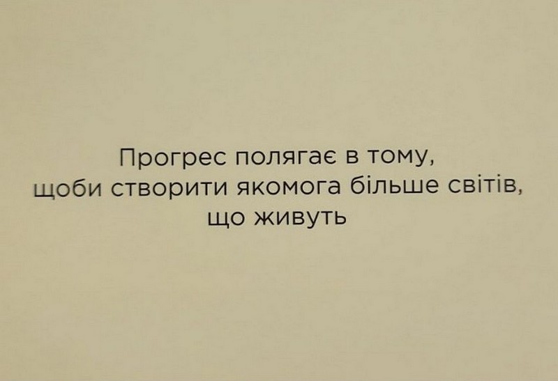 Метафорично-асоціативні карти Мандрівка через хаос Вид-во: Колесо Життя - фото 9