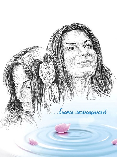 Мои ценности Авт: Инесса Кравченко Изд-во: Колесо Життя - фото 4