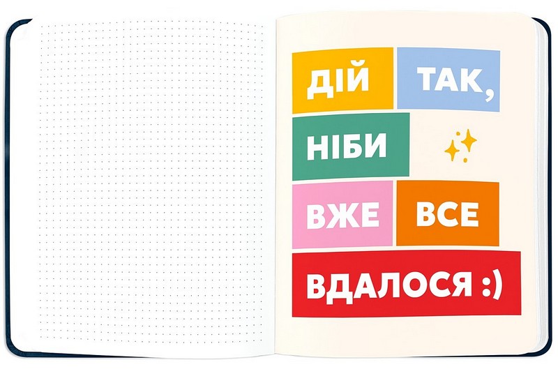 Планер I have a plan чорний з плетінням Вид-во: ORNER - фото 7