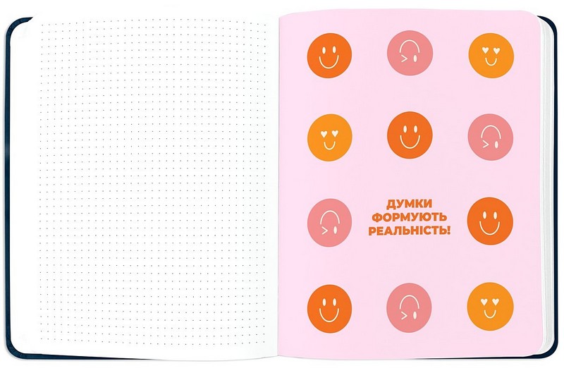Планер I have a plan чорний з плетінням Вид-во: ORNER - фото 9