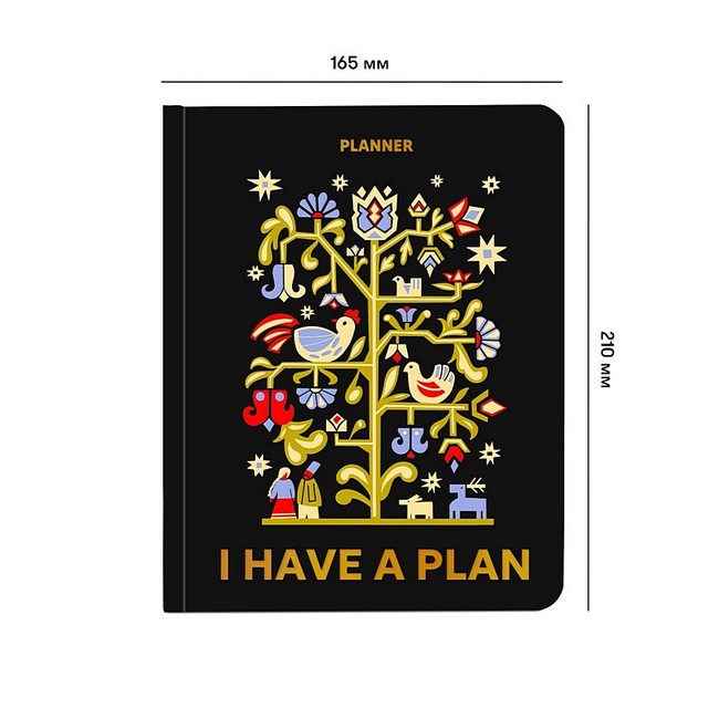 Планер I have a plan з орнаментом Вид-во: ORNER - фото 2