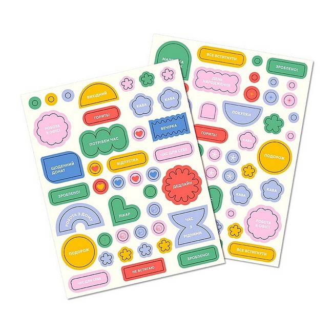 Планер I have a plan з орнаментом Вид-во: ORNER - фото 3