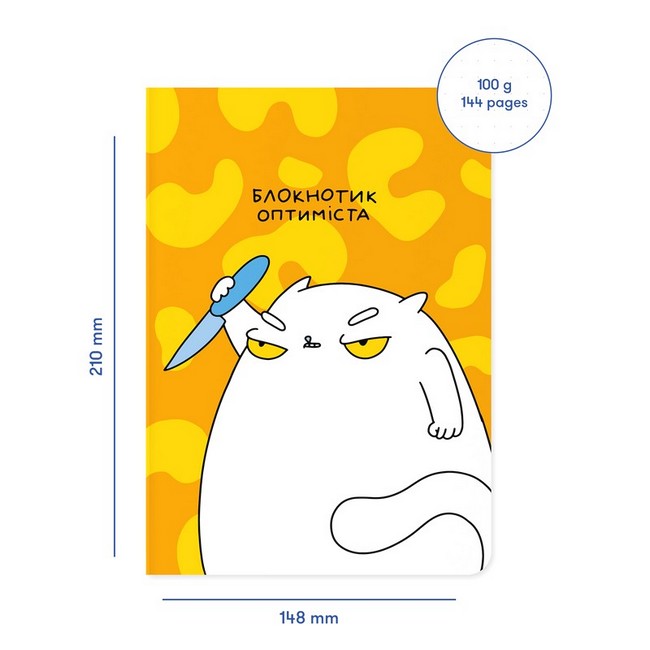 Блокнот Блокнотик оптиміста Вид-во: ORNER - фото 2